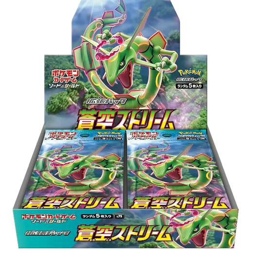 Pokémon (JP) Blue Sky Stream: Booster Box