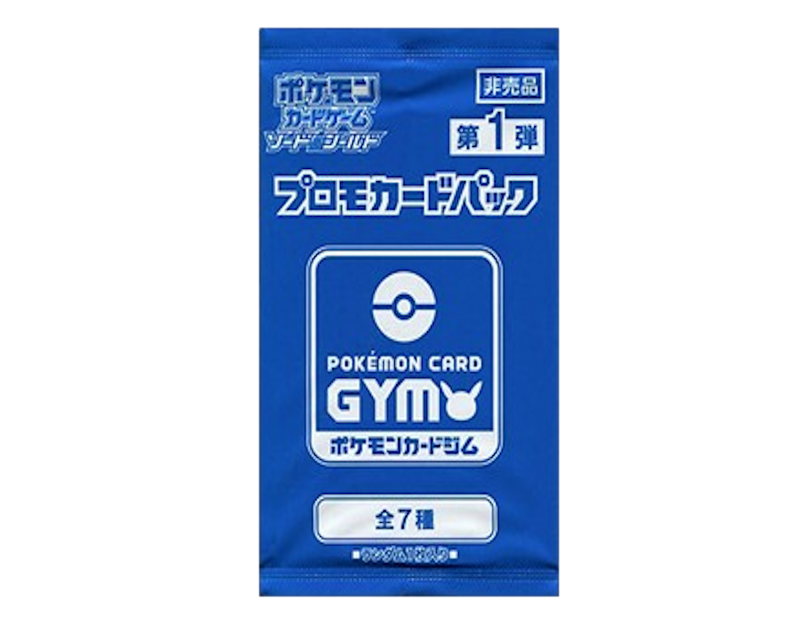 Pokémon (JP) Card Gym Promo Schwert &amp; Schild 1: Booster Pack