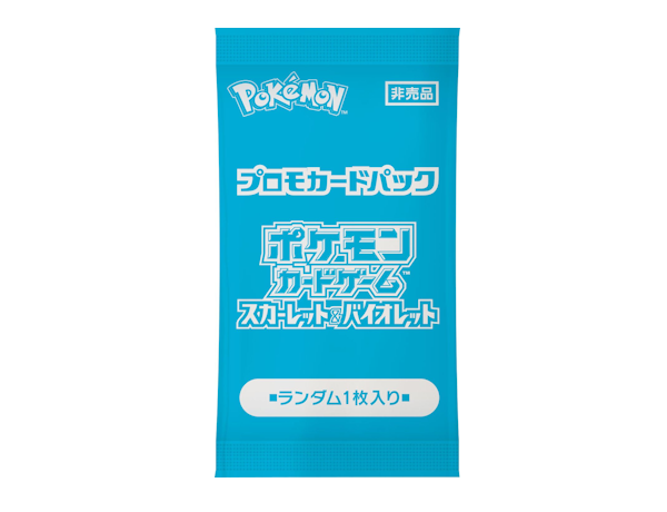 Pokémon (JP) Card Summer Is Here!: Booster Pack