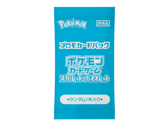 Pokémon (JP) Card Summer Is Here!: Booster Pack