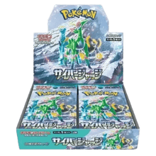 Pokémon (JP) Cyber Judge: Booster Box