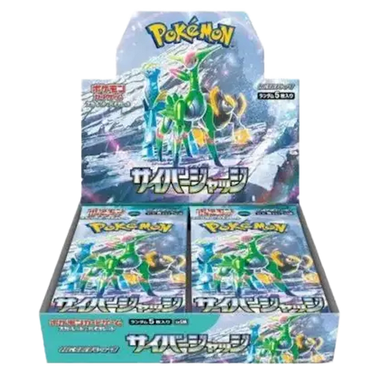Pokémon (JP) Cyber Judge: Booster Box