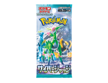 Pokémon (JP) Cyber ​​Judge: Booster Pack