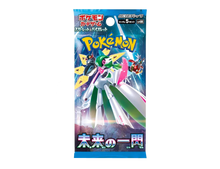 Pokémon (JP) Future Flash: Booster Pack