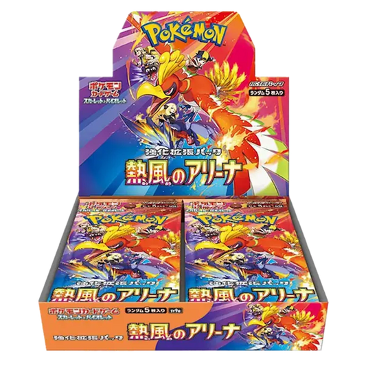 Pokémon (JP) Heat Wave Arena: Booster Box