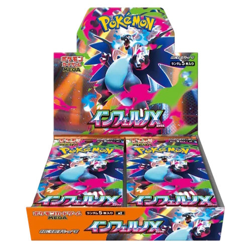 Pokémon (JP) Inferno X: Booster Box