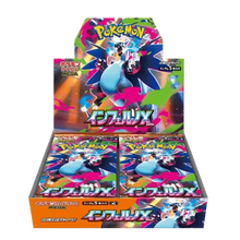 Pokémon (JP) Inferno X: Booster Box