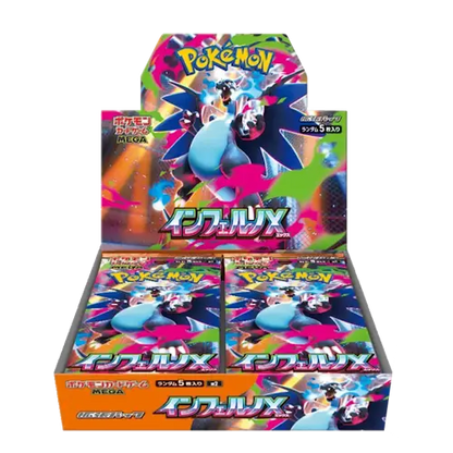 Pokémon (JP) Inferno X: Booster Box