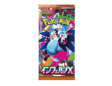 Pokémon (JP) Inferno X: Booster Pack
