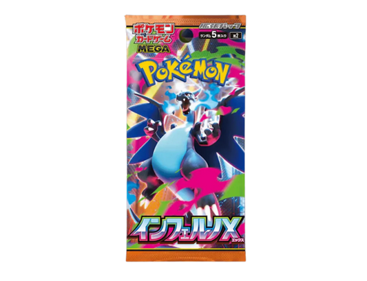 Pokémon (JP) Inferno X: Booster Pack