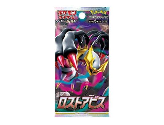 Pokémon (JP) Lost Abyss: Booster Pack