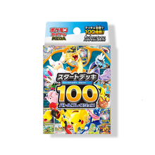 Pokémon (JP) MEGA Start Deck 100 Battle Collection