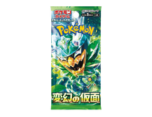 Pokémon (JP) Mask of Change: Booster Pack