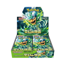 Pokémon (JP) Mask of Change: Booster Box