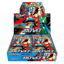 Pokémon (JP) Mega Brave Booster Box
