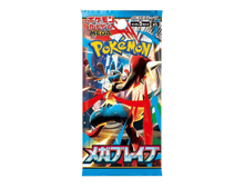 Pokémon (JP) Mega Brave Booster Pack