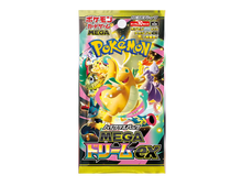 Pokémon (JP) Mega Dream ex: Booster Pack