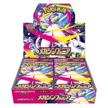 Pokémon (JP) Mega Symphonia: Booster Box