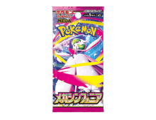 Pokémon (JP) Mega Symphonia: Booster Pack