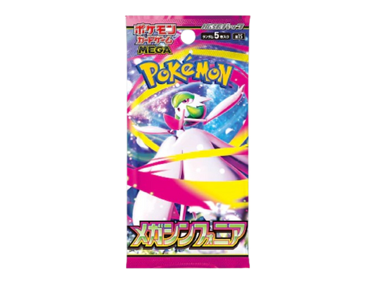 Pokémon (JP) Mega Symphonia: Booster Pack