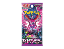 Pokémon (JP) Night Wanderer: Booster Pack