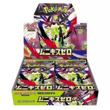 Pokémon (JP) Nihil Zero: Booster Box