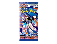 Pokémon (JP) Ninja Spinner Booster Pack