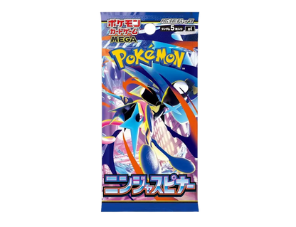 Pokémon (JP) Ninja Spinner Booster Pack