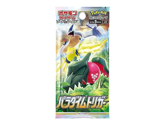 Pokémon (JP) Paradigm Trigger: Booster Pack
