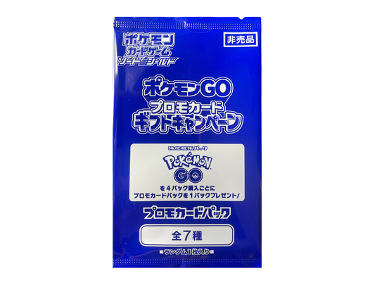 Pokémon (JP) Pokémon GO Enhanced Expansion Promo: Booster Pack