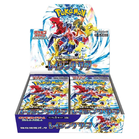 Pokémon (JP) Raging Surf: Booster Box