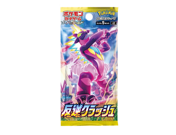 Pokémon (JP) Rebellion Crash: Booster Pack