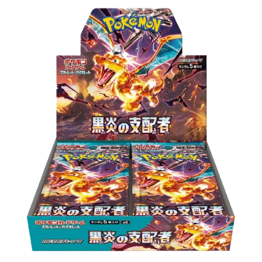 Pokémon (JP) Ruler of the Black Flame: Booster Box