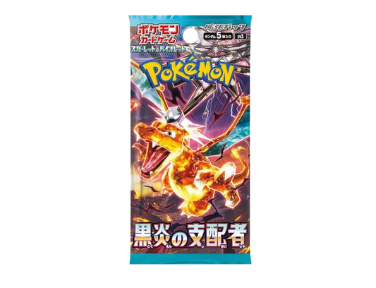 Pokémon (JP) Ruler of the Black Flame: Booster Pack