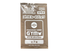 Pokémon (JP) Scarlet und Violet Gym Promo 4: Booster Pack
