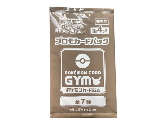Pokémon (JP) Scarlet and Violet Gym Promo 4: Booster Pack