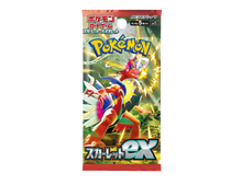 Pokémon (JP) Scarlet ex: Booster Pack