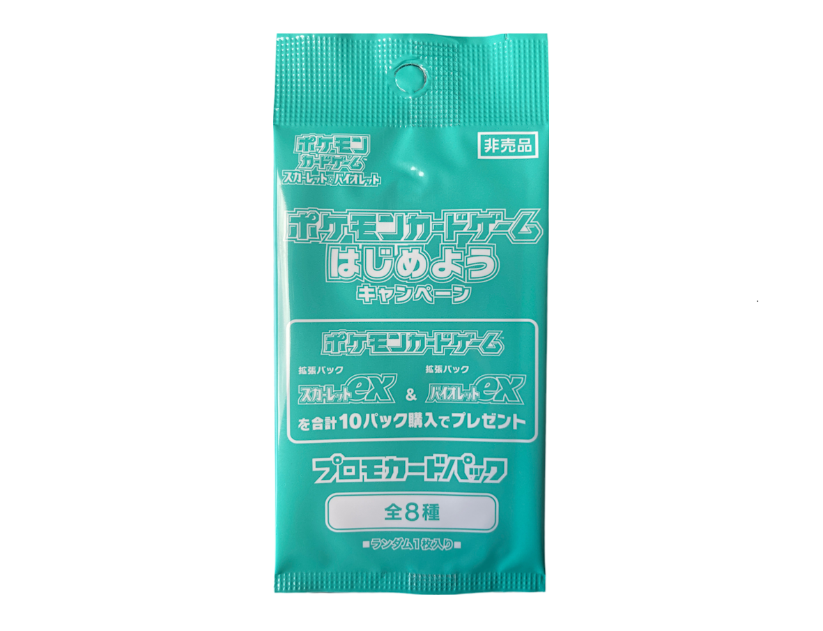 Pokémon (JP) Scarlet ex &amp; Violet ex Promokarte: Booster Pack