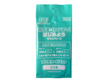 Pokémon (JP) Scarlet ex &amp; Violet ex Promokarte: Booster Pack
