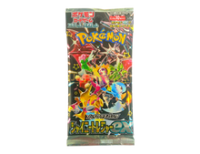 Pokémon (JP) Shiny Treasure ex: Booster Pack
