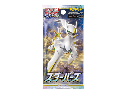 Pokémon (JP) Star Birth: Booster Pack