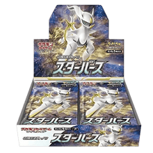 Pokémon (JP) Star Birth: Booster Box