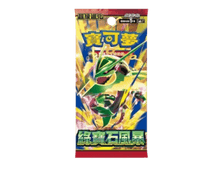 Pokémon (JP) Storm Emeralda: Booster Pack