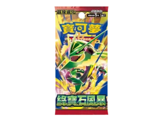 Pokémon (JP) Storm Emeralda: Booster Pack