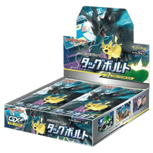 Pokémon (JP) Tag Bolt: Booster Box