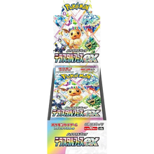 Pokémon (JP) Terastal Festival ex: Booster Box