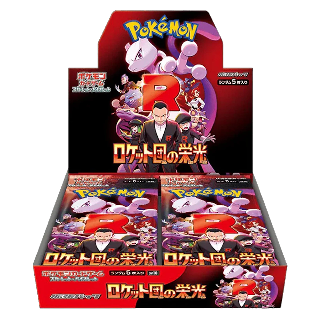 Pokémon (JP) The Glory of Team Rocket: Booster Box