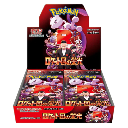 Pokémon (JP) The Glory of Team Rocket: Booster Box