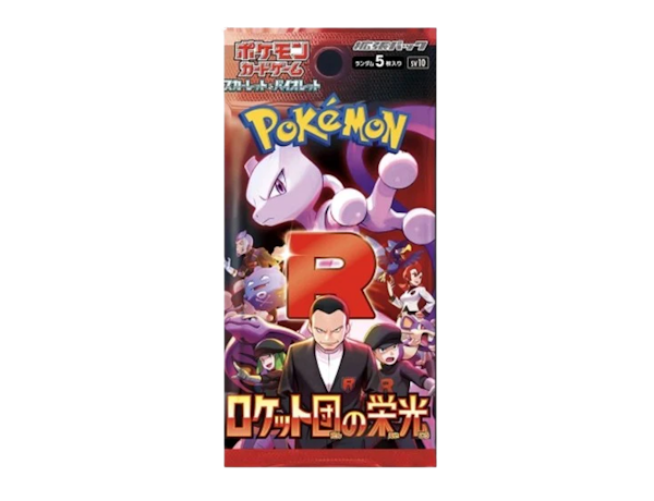 Pokémon (JP) The Glory of Team Rocket: Booster Pack