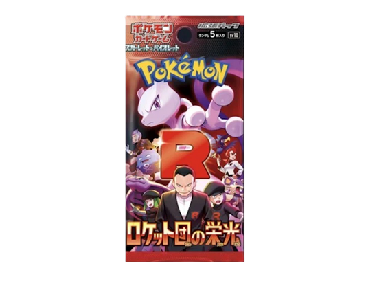 Pokémon (JP) The Glory of Team Rocket: Booster Pack